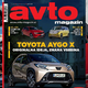 Izšel je novi Avto magazin: zavorni bobni se vračajo, Mazda CX-60 stavi na velike disle. Test: Opel Astra, Peugeot 308 ...