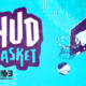 Želiš HUD BASKET turnir v košarki 3x3 izvesti v svojem kraju?