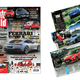 AUTO BILD Slovenija - september 2020