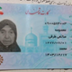(Ekstremna dolgoživost) V Iranu naj bi pri 125 letih umrla najstarejša ženska na svetu