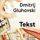 Dmitrij Gluhovski: Tekst