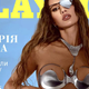 Žena ukrajinskega politika, ki je v vojni izgubila oko, pozirala za Playboy #foto