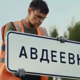 Ruski filmček, zaradi katerega Ukrajincem zaledeni kri v žilah #video